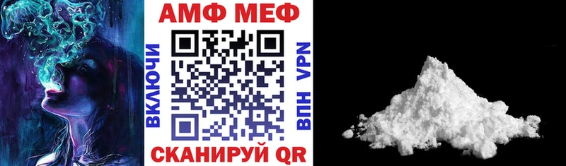 АМФЕТАМИН Premium  ОМГ ОМГ tor  Трубчевск 