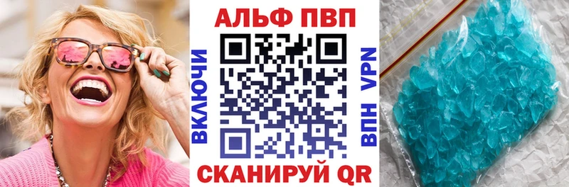 А ПВП Соль Трубчевск