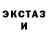 Ecstasy Дубай Vitalik _