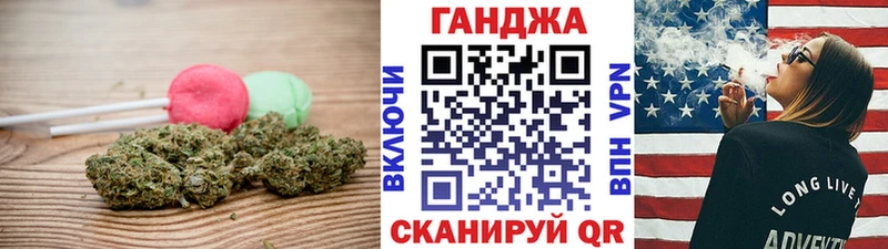 мега ТОР  Трубчевск  Canna-Cookies конопля 
