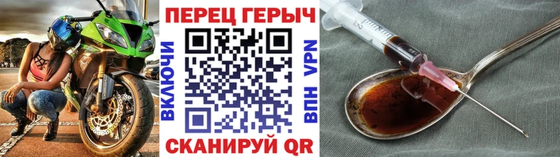Героин гречка  продажа наркотиков  Трубчевск 