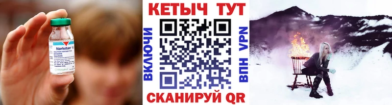 цена   Трубчевск  Кетамин VHQ 
