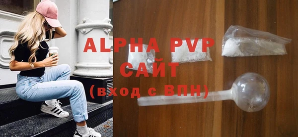 стафф Абдулино