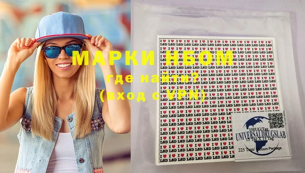 мефедрон Абинск