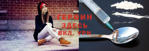 стафф Абдулино