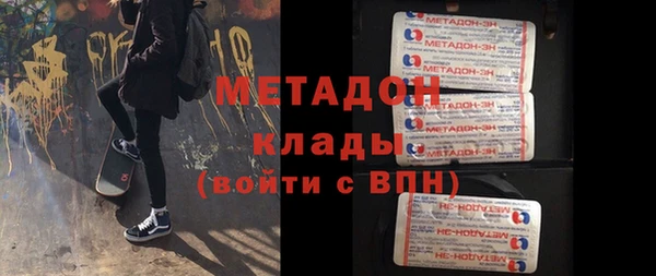 MESCALINE Абаза