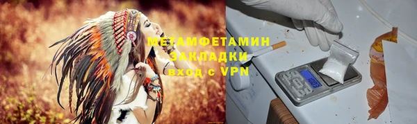 стафф Абдулино