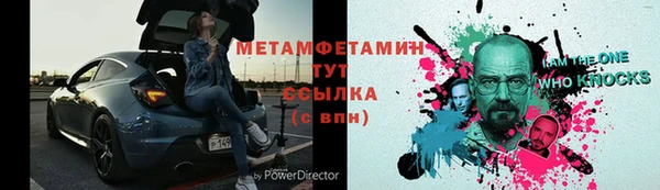MESCALINE Абаза