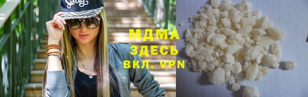 мефедрон Абинск