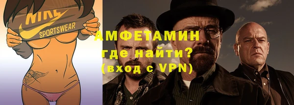 стафф Абдулино