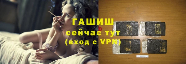 мефедрон Абинск