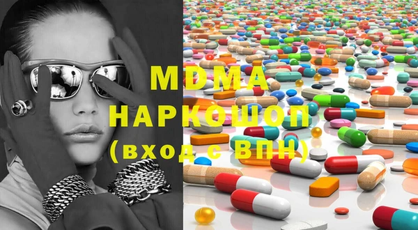 мефедрон Абинск