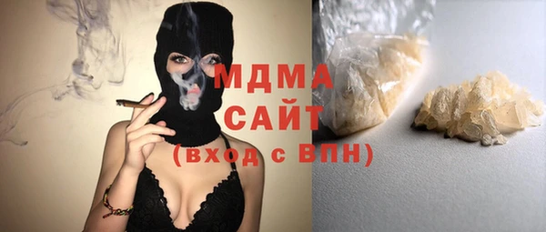 мефедрон Абинск