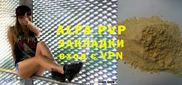 стафф Абдулино