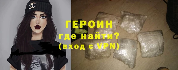 стафф Абдулино