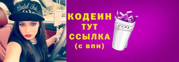 стафф Абдулино