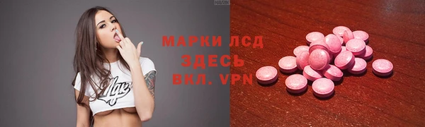 MESCALINE Абаза