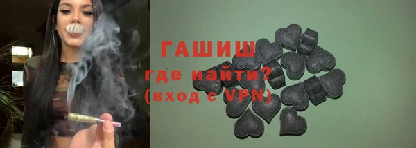 стафф Абдулино