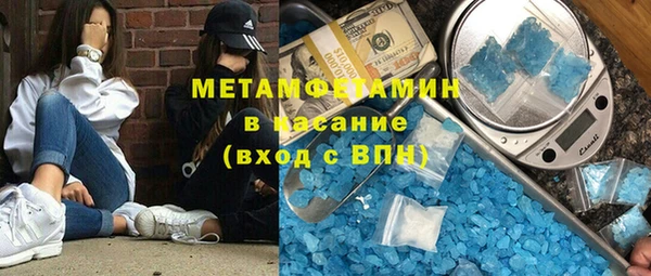 мефедрон Абинск