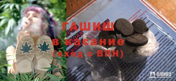 MESCALINE Абаза