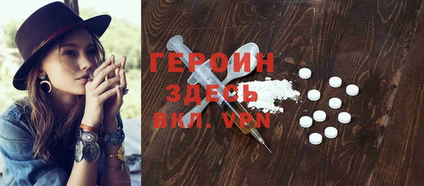 мефедрон Абинск