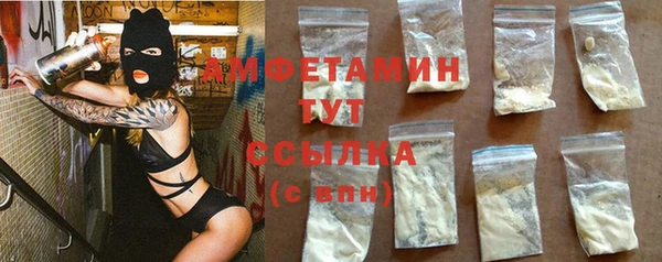 стафф Абдулино