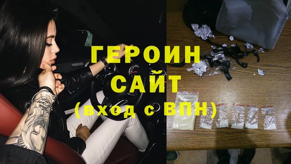 MESCALINE Абаза