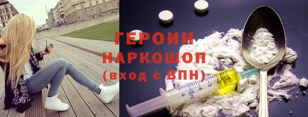 MESCALINE Абаза