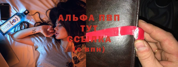 MESCALINE Абаза