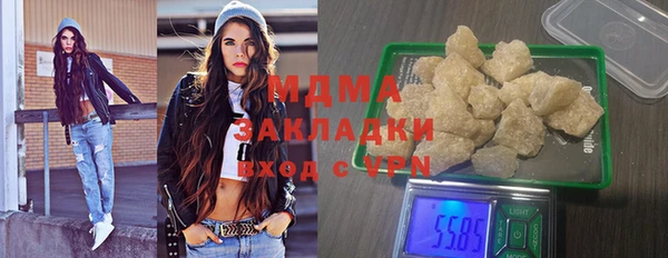 MESCALINE Абаза