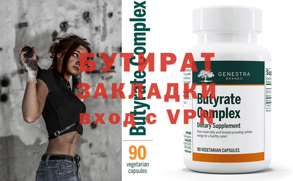 MESCALINE Абаза