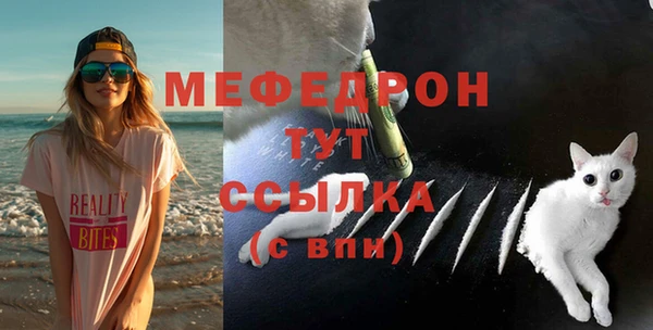 MESCALINE Абаза