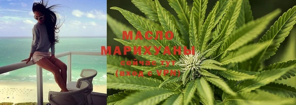 мефедрон Абинск