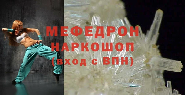 MESCALINE Абаза