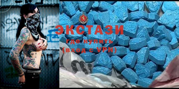 MESCALINE Абаза