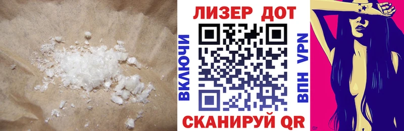 LSD-25 экстази кислота  мориарти телеграм  Трубчевск 