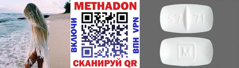 МЕТАДОН белоснежный Трубчевск