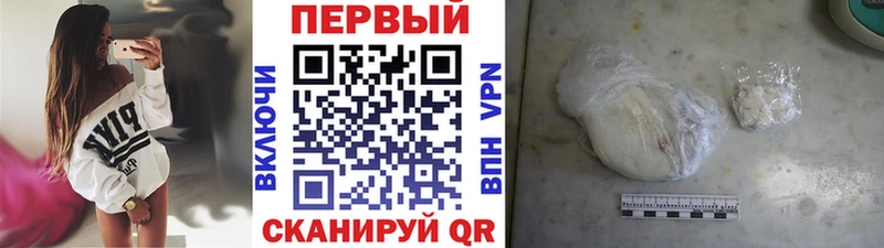 продажа наркотиков Трубчевск Метамфетамин Methamphetamine