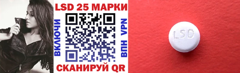 MEGA ONION  Трубчевск  Марки 25I-NBOMe 1,8мг 