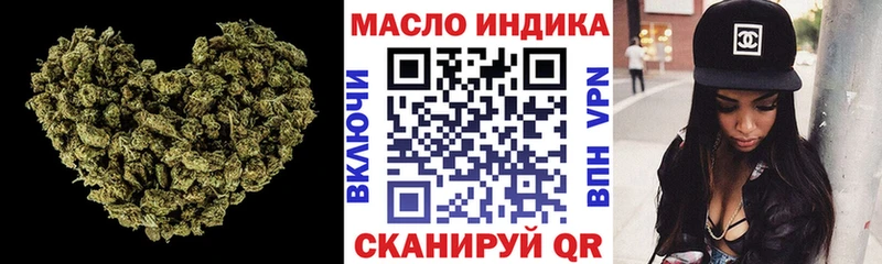 дарк нет состав  Трубчевск  Дистиллят ТГК THC oil  кракен зеркало 