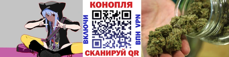 цена наркотик Трубчевск Канабис SATIVA & INDICA